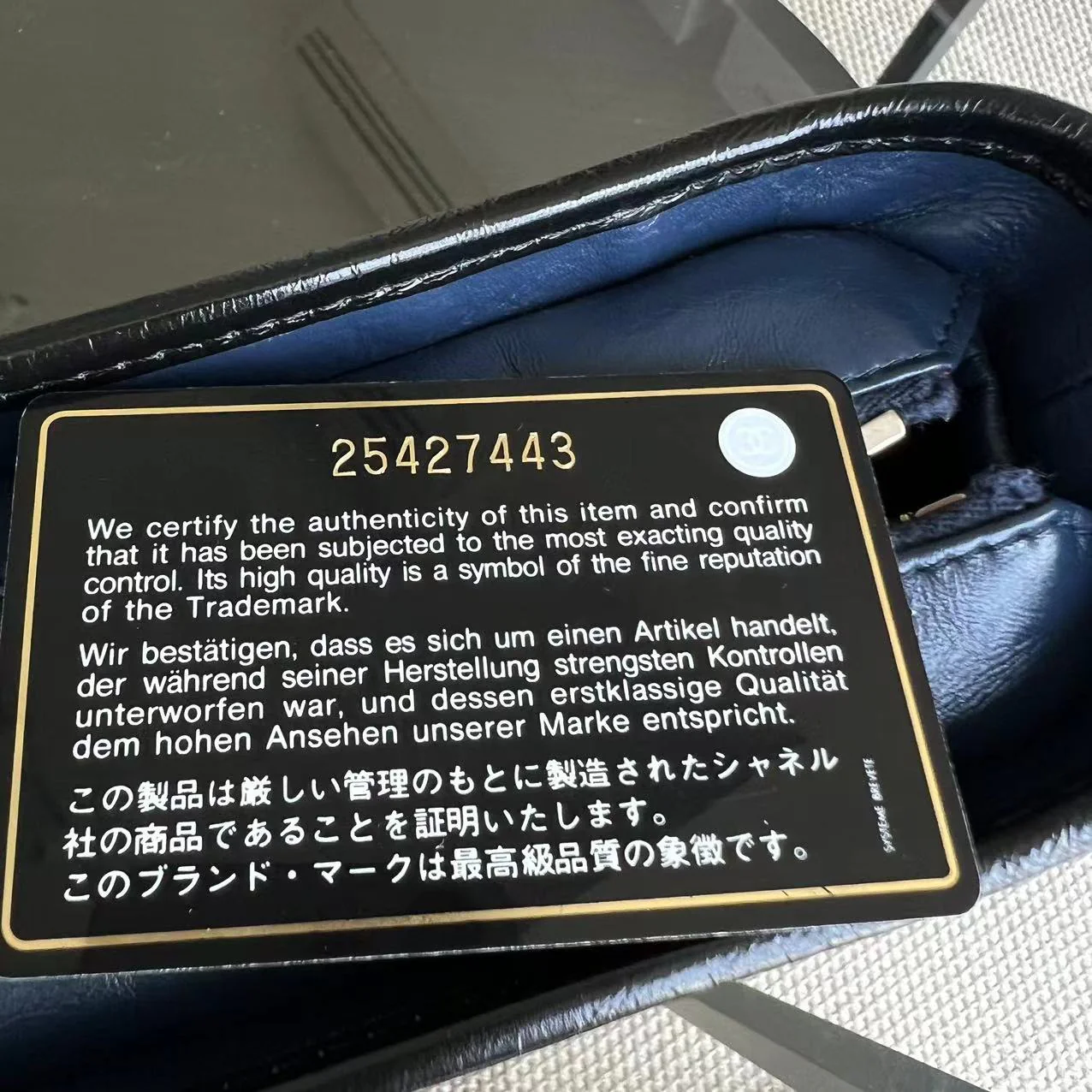 Chanel Gabrielle Small Quilted Calfskin Dark Navy Blue Two Tone Hardware Series 25 - Best Luxury Designers